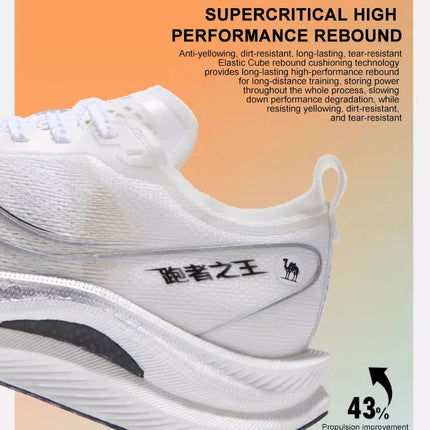 GOLDEN CAMEL Full-palm Carbon Plate Professional Racing Training Running Shoes Double-layer Shock Absorption Sport Shoes for Men